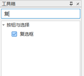 PY880窗体设计器 使用说明 购买郑广学PYTHON课程后获取插图5 工具箱搜索 · 当前教学项目实拍