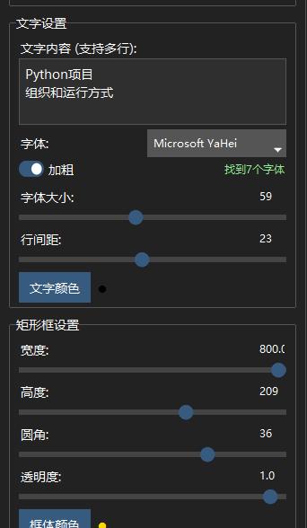这个，VBA是真的做不出来，Python+AI实现视频封面图生成神器