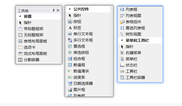 像VB6一样来做Python窗体-PY880窗体设计器python窗体开发利器插图14