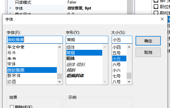 像VB6一样来做Python窗体-PY880窗体设计器python窗体开发利器插图17