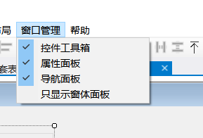 像VB6一样来做Python窗体-PY880窗体设计器python窗体开发利器插图29
